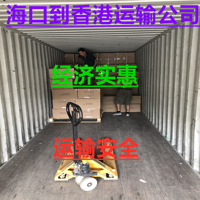 ?？诘较愀圻\(yùn)輸