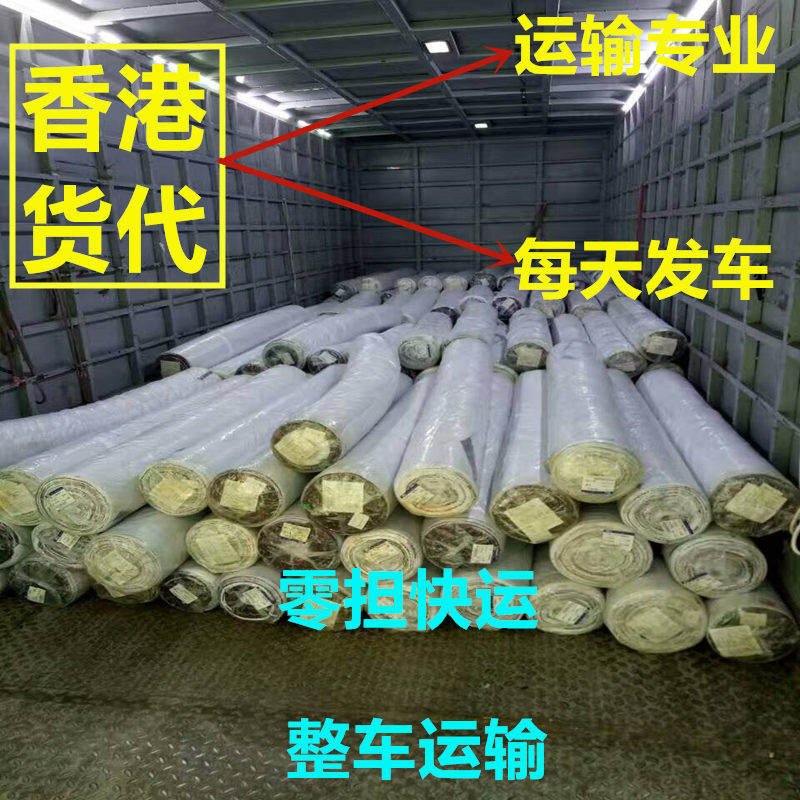 長沙到香港物流,我司每天發(fā)車