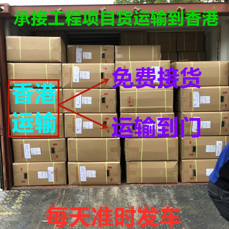 合肥到香港貨運(yùn),每天發(fā)車