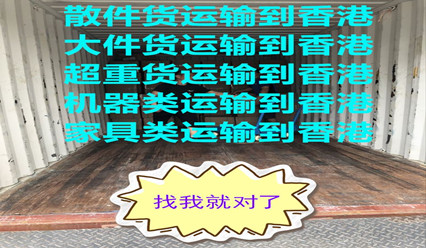 云浮運輸?shù)较愀? width=